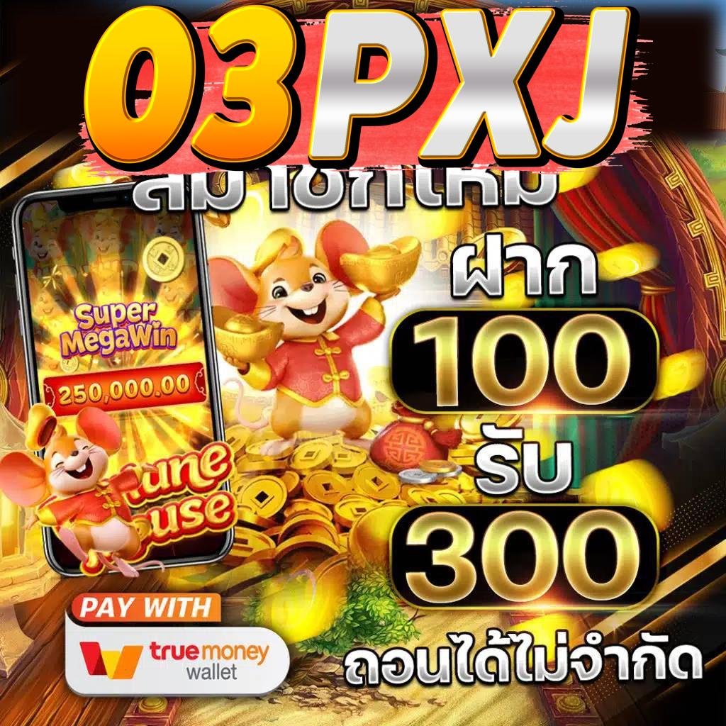 03pxj